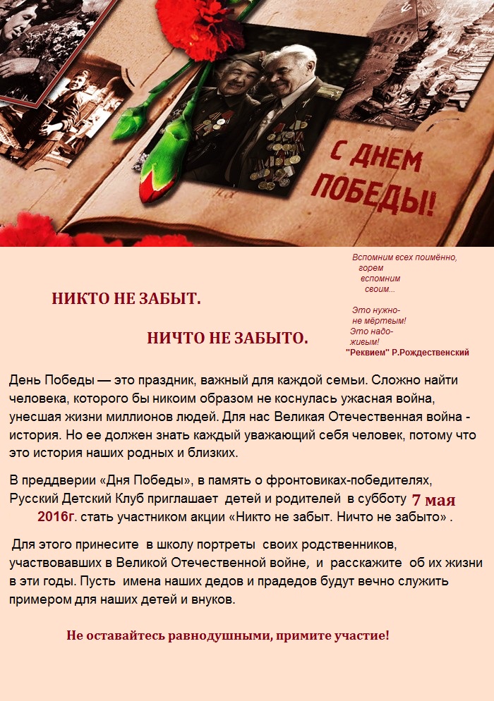 Президентская библиотека приглашает в виртуальное путешествие в мир русского балета